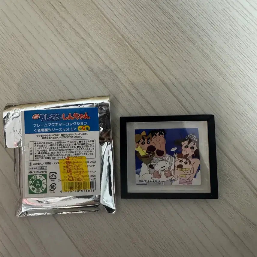 [BUNJANG] Crayon Shin-chan Magnet Frame / 짱구 극장판 마그넷 액자