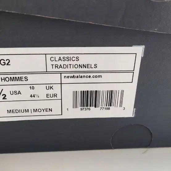 [BUNJANG] New Balance U574GG2 Sneakers / 뉴발란스 포터리 U574GG2