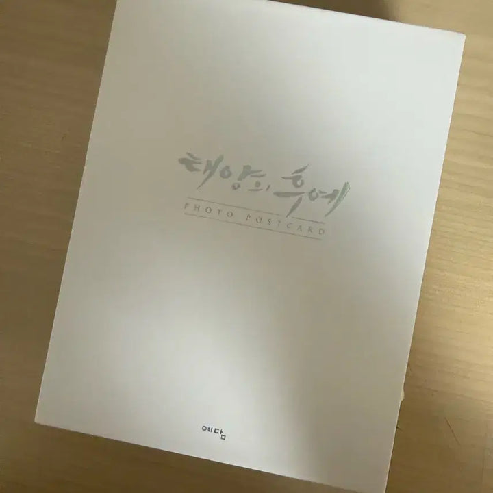 [SOLD OUT] 태양의후예 photo postcard