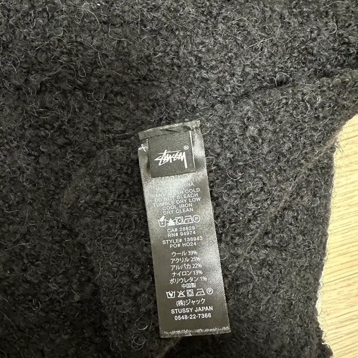 [BUNJANG] Stussy Black Mohair Muffler / Stussy 스투시 블랙 모헤어 머플러