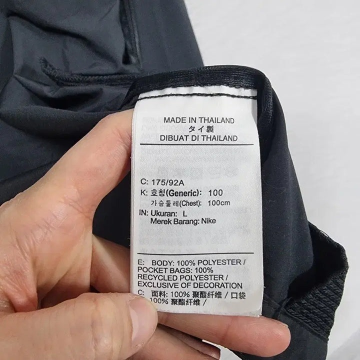 [BUNJANG] Nike Running Jacket (Size L) / ㅡ나이키 런닝집업 남L ㅡ0206