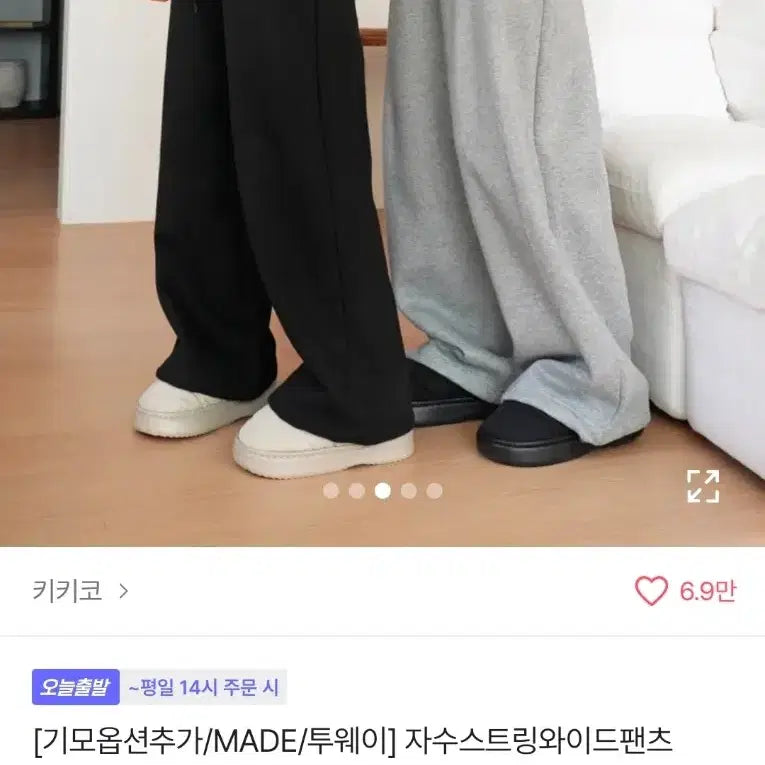 [BUNJANG] Assorted Trendy Pants / 옷장 정리 힙한 바지들