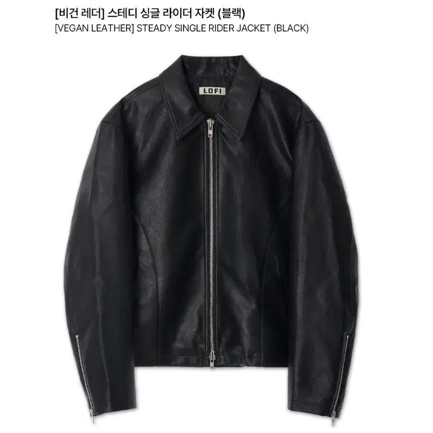 [BUNJANG] LoFi Steady Single Rider Jacket Vegan Leather Black / L 100 새제품) 로파이 스테디 싱글 라이더 자켓 비건레더 가죽 블랙