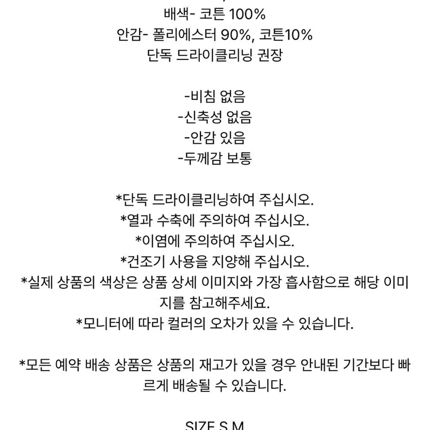 [BUNJANG] BIG POCKET CARGO MIDI SKIRT / BIG POCKET CARGO MIDI SKIRT/CH