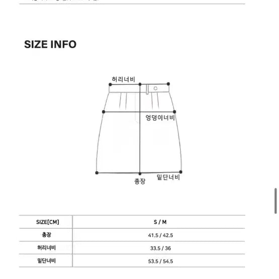 [BUNJANG] Til I Die Ourora Tweed Skirt - Black / 틸아이다이_ Ourora tweed skirt_Black