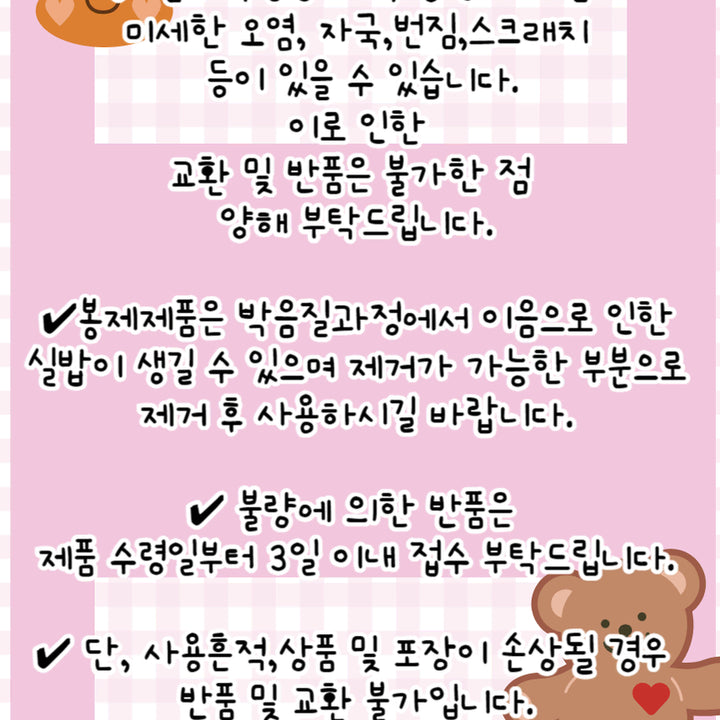 [BUNJANG] Sanrio Cinnamoroll Waterproof Square Pouch / 시나모롤 파우치 산리오 방수 사각 다용도 화장품 생리대