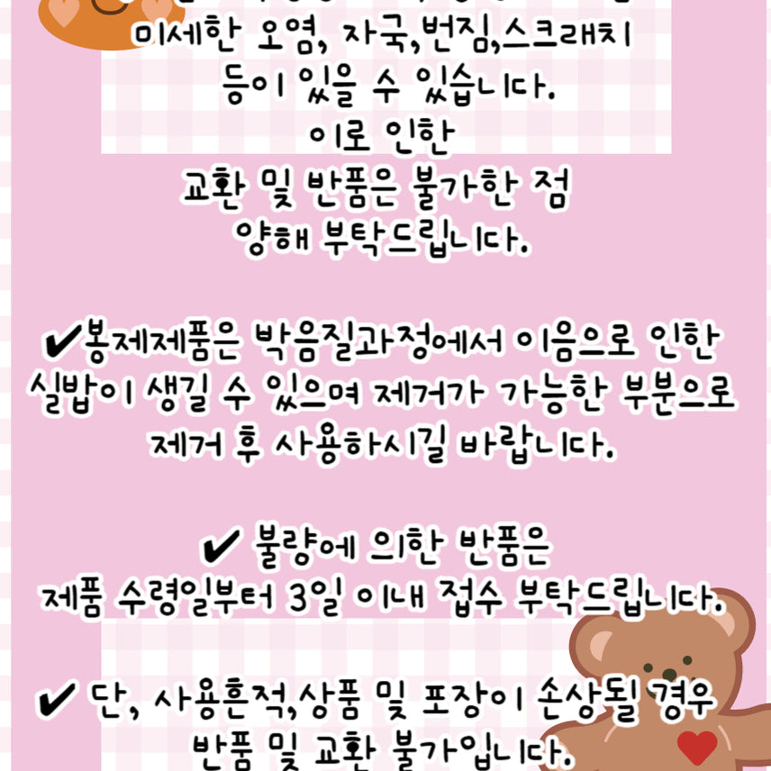 [BUNJANG] Sanrio Cinnamoroll Waterproof Square Pouch / 시나모롤 파우치 산리오 방수 사각 다용도 화장품 생리대