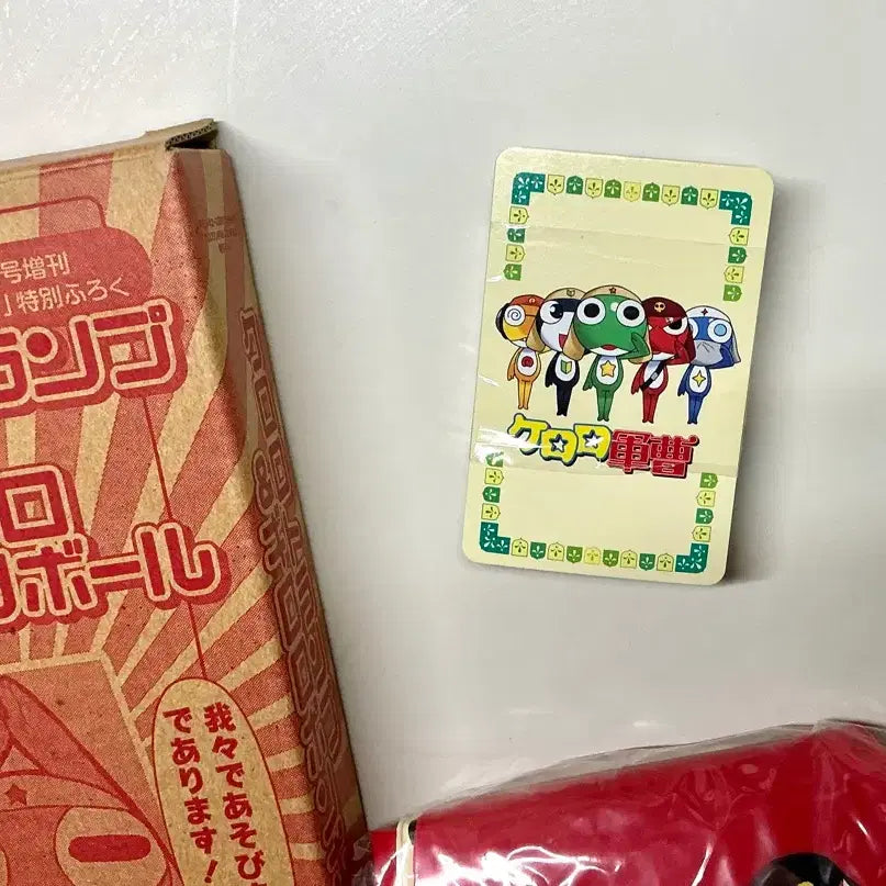 [SOLD OUT] 케로로 트럼프 카드 비치볼 일괄 기로로 세트 굿즈