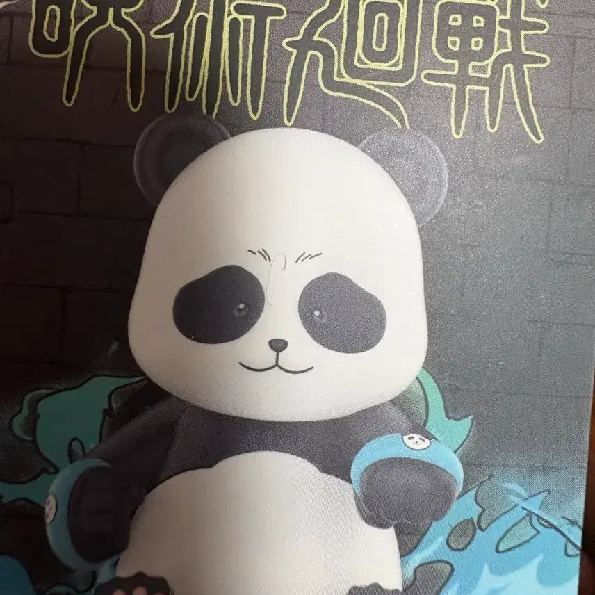 [BUNJANG] POP MART Jujutsu Kaisen Uniform Set Panda / 팝마트 주술회전 유니폼세트 판다