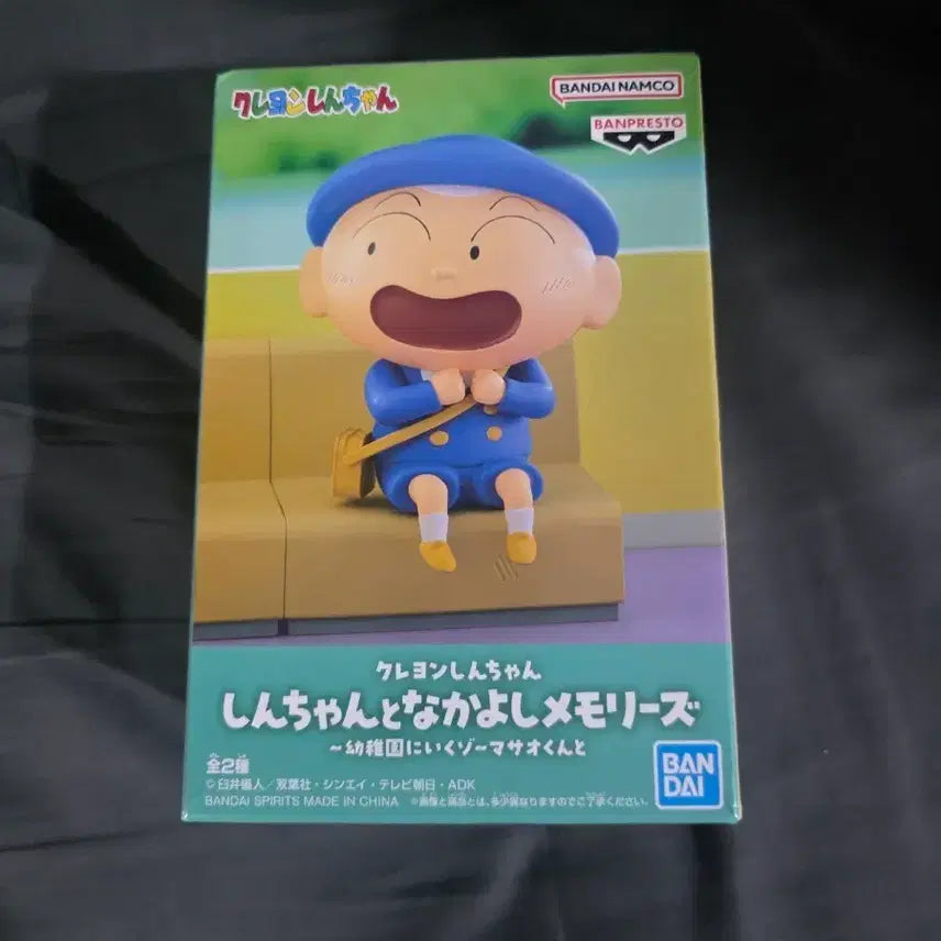 [BUNJANG] Crayon Shin-chan Memories Hoon Figure / 짱구는 못말려 메모리즈 훈이 미개봉 피규어 판매합니다!!