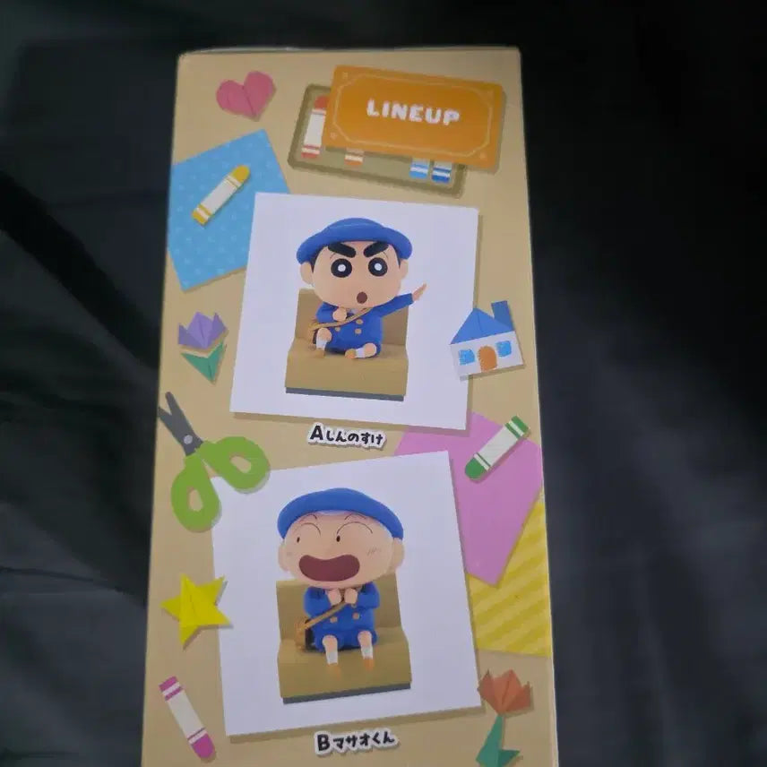 [BUNJANG] Crayon Shin-chan Memories Hoon Figure / 짱구는 못말려 메모리즈 훈이 미개봉 피규어 판매합니다!!