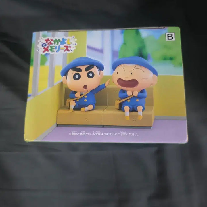 [BUNJANG] Crayon Shin-chan Memories Hoon Figure / 짱구는 못말려 메모리즈 훈이 미개봉 피규어 판매합니다!!