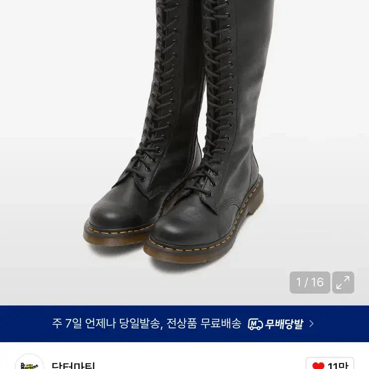 [BUNJANG] Dr. Martens IB60 Virginia Black / 닥터마틴 IB60 버지니아 블랙