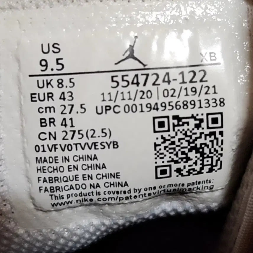 [BUNJANG] Nike Air Jordan 275 Gym Red Black White Sneakers / 나이키 조던 275 짐레드 블랙 화이트