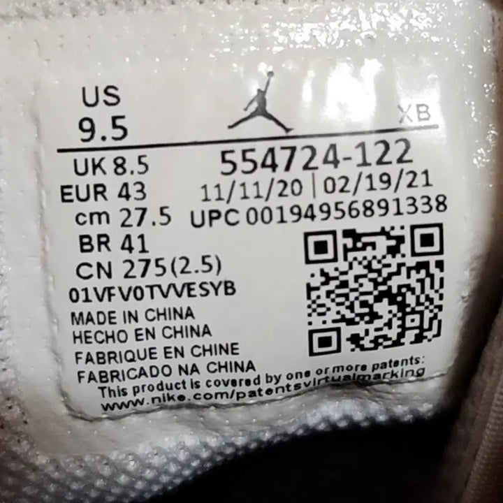 [BUNJANG] Nike Air Jordan 275 Gym Red Black White Sneakers / 나이키 조던 275 짐레드 블랙 화이트