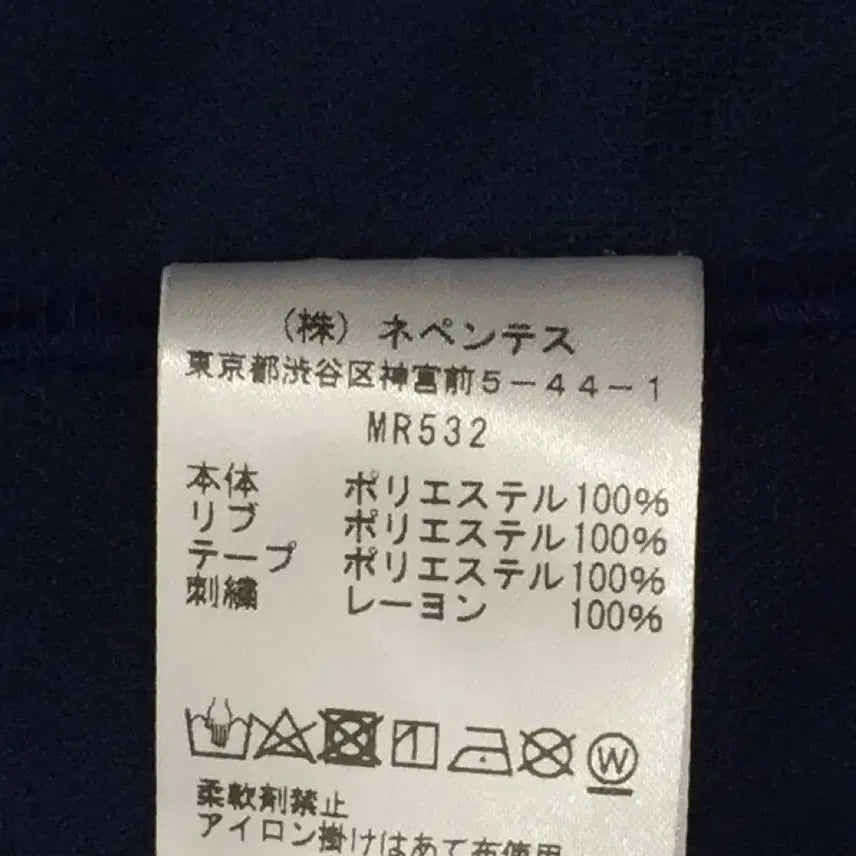 [BUNJANG] Needles Crew Neck Short Sleeve Navy XL / 니들스 크루넥 반팔 네이비 xl