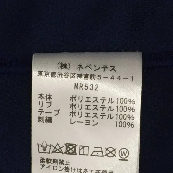 [BUNJANG] Needles Crew Neck Short Sleeve Navy XL / 니들스 크루넥 반팔 네이비 xl