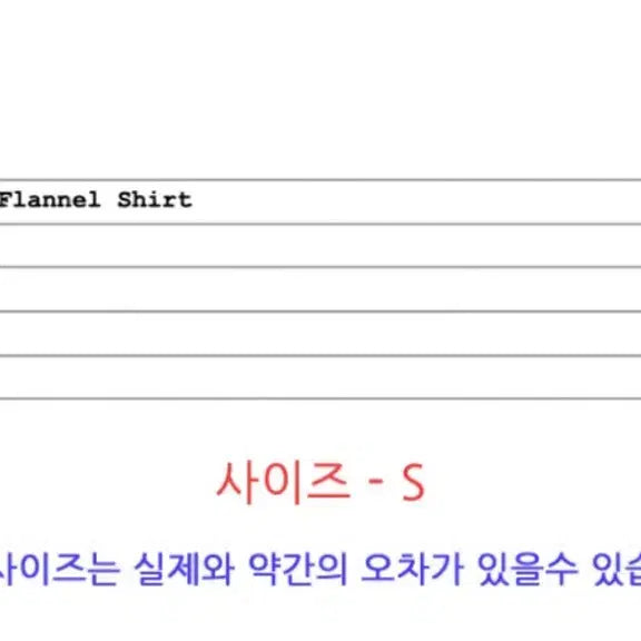[BUNJANG] Supreme Flannel Hooded Shirt / 슈프림 프란넬 후드 셔츠
