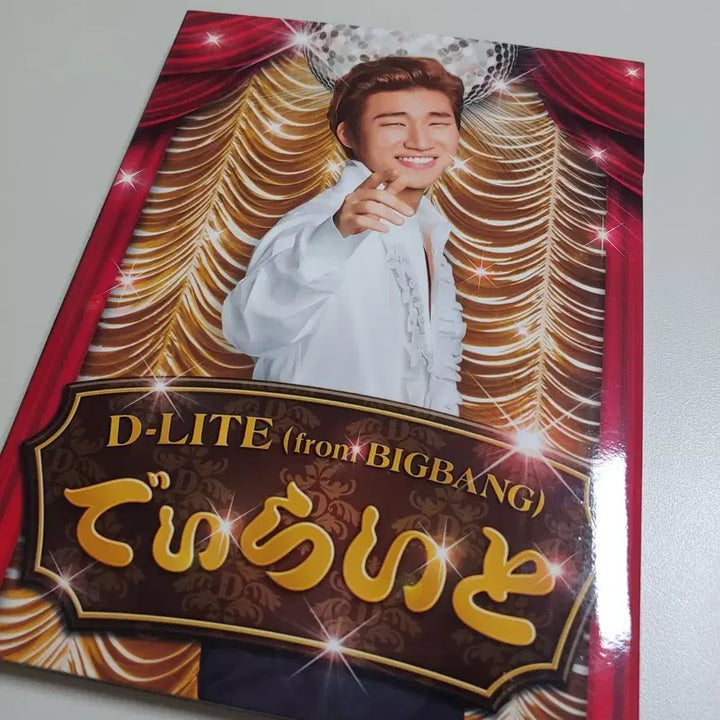 [BUNJANG] D-LITE (Daesung) D-LITE Trot Japanese Album / 빅뱅 대성 D-LITE 디라이토 일본앨범 트로트