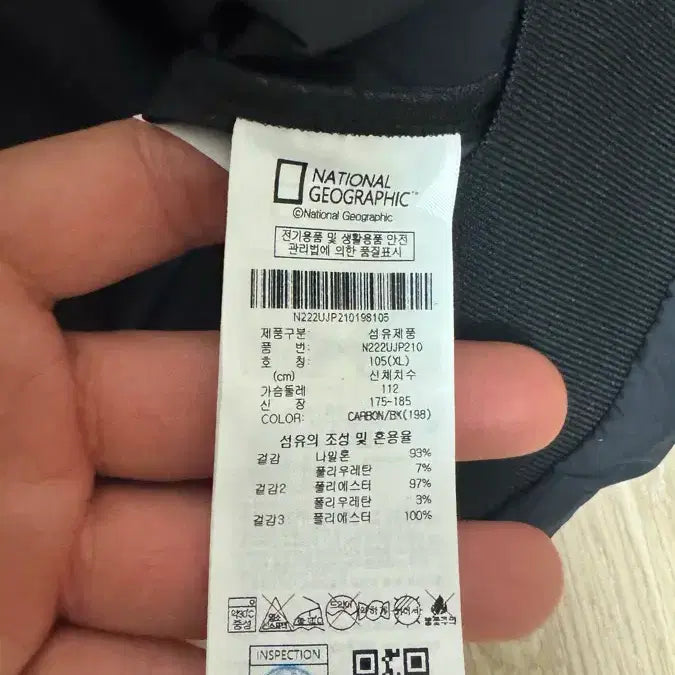 [BUNJANG] National Geographic Windbreaker XL / 네셔널지오그래픽 바람막이 xl (새상품 , 택보유)