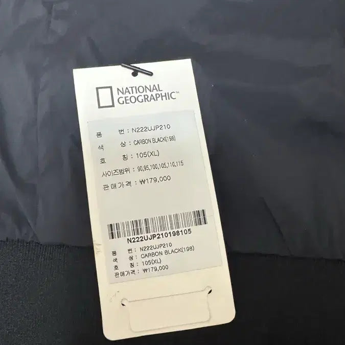 [BUNJANG] National Geographic Windbreaker XL / 네셔널지오그래픽 바람막이 xl (새상품 , 택보유)