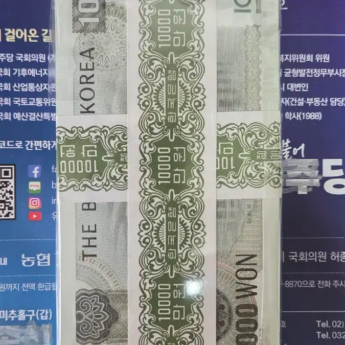 [SOLD OUT] 준초판4차 만원권다발 가가아-1584001