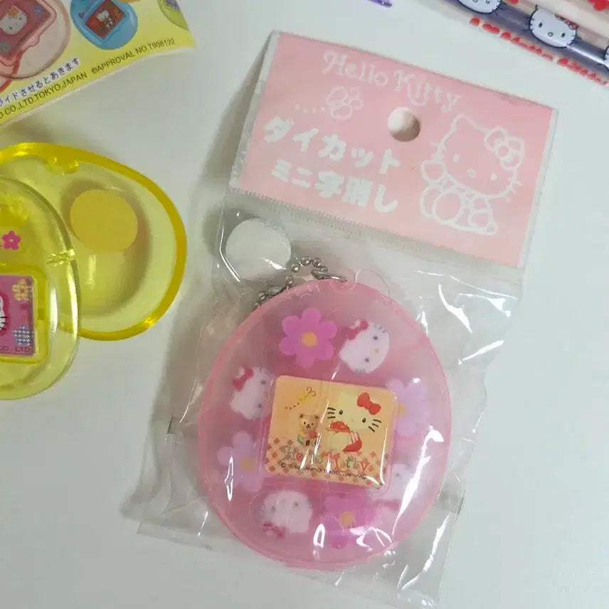 [BUNJANG] Kitty Tamagotchi Keyring & Eraser Keyring / 개별)고전키티 다마고치 키링 다마고치지우개 키링