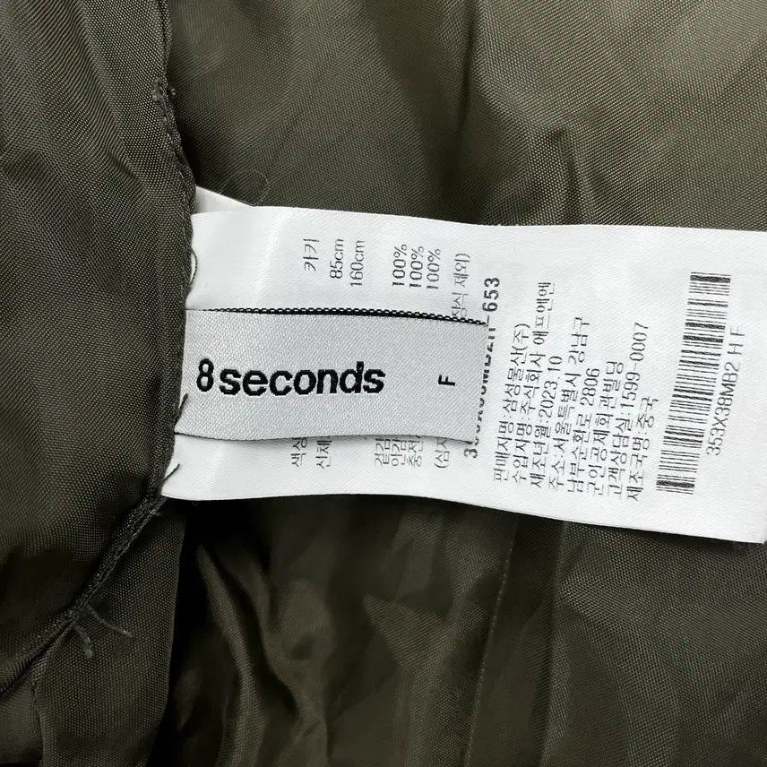 [BUNJANG] 8 Seconds Crop Short Padded Jacket / 에잇세컨즈 크롭 숏 패딩 자켓