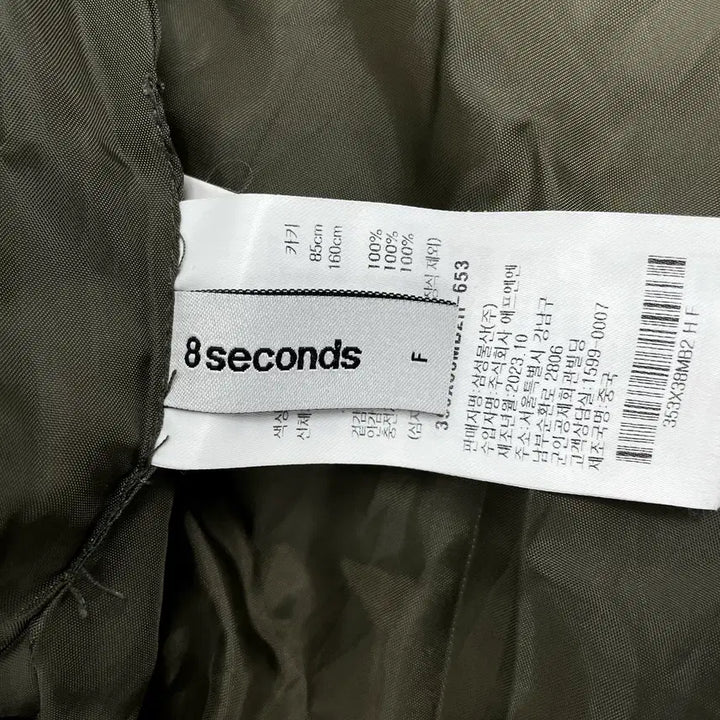 [BUNJANG] 8 Seconds Crop Short Padded Jacket / 에잇세컨즈 크롭 숏 패딩 자켓