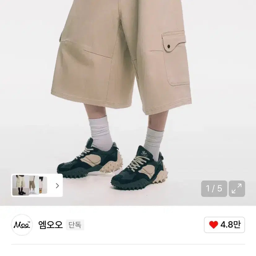 [BUNJANG] Moo Wave Cargo Denim Bermuda Shorts / 급처!엠오오 웨이브 카고 8부 데님 버뮤다팬츠