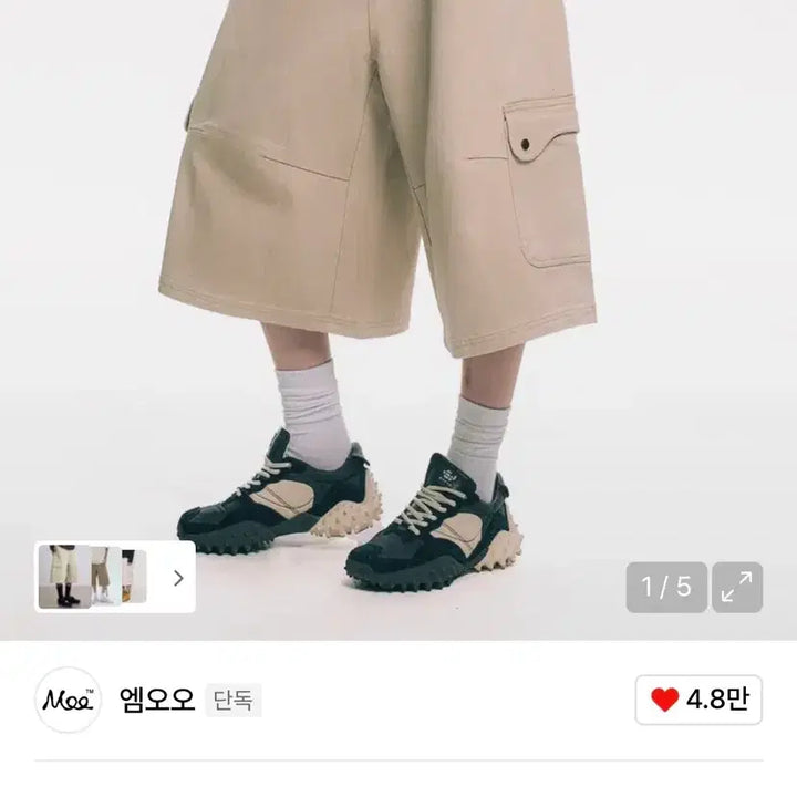[BUNJANG] Moo Wave Cargo Denim Bermuda Shorts / 급처!엠오오 웨이브 카고 8부 데님 버뮤다팬츠