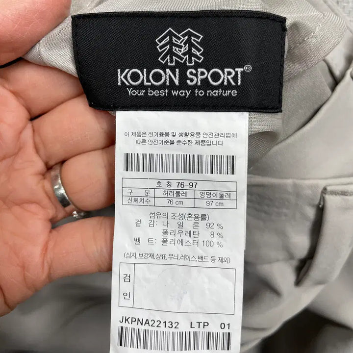 [BUNJANG] Kolon Sport Gray Pants / [여성하의] 코오롱 스포츠 바지 팬츠