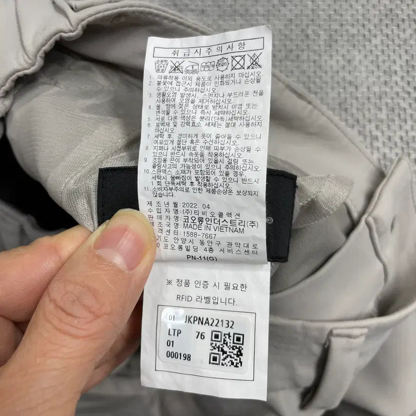 [BUNJANG] Kolon Sport Gray Pants / [여성하의] 코오롱 스포츠 바지 팬츠