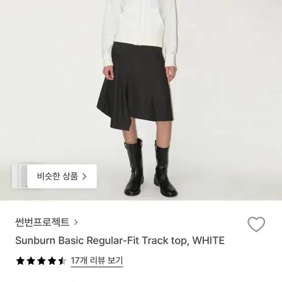 [BUNJANG] Sunburn Project Basic Regular-Fit Track Top / 썬번프로젝트 트랙탑 Basic Regular-Fit Track top