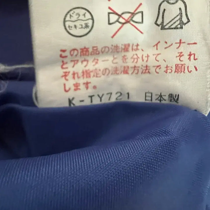 [BUNJANG] Vintage North Face Windbreaker / 노스페이스 빈티지 바람막이