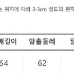 [BUNJANG] RichMood Fur Jacket One Size 66-88 / 리치무드 퍼자켓 1사이즈 66-88