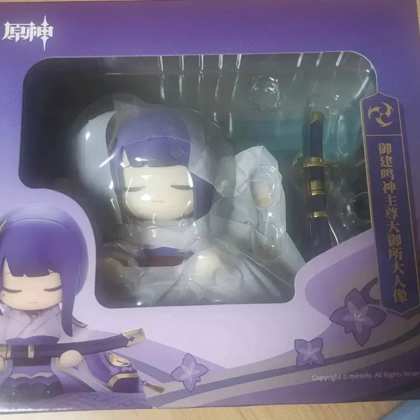 [SOLD OUT] 나루카미 쇼군상 피규어(미개봉)