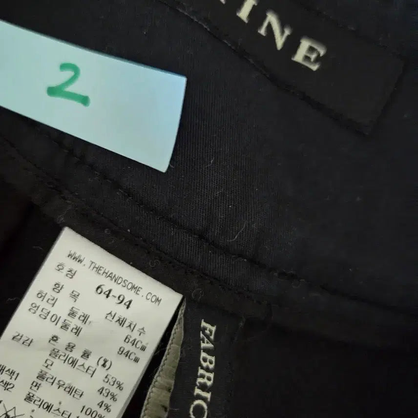 [BUNJANG] Mine Black Basic Slacks / 마인 블랙 기본 슬랙스 바지