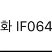 [BUNJANG] Adidas Samba Sneakers (225) / 아디다스 삼바 운동화(225)