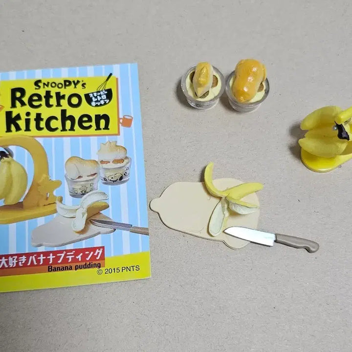 [BUNJANG] Snoopy Retro Kitchen Blind Box Set / 리멘트 식완 스누피 리트로 키친 8종 2015년 단종버젼