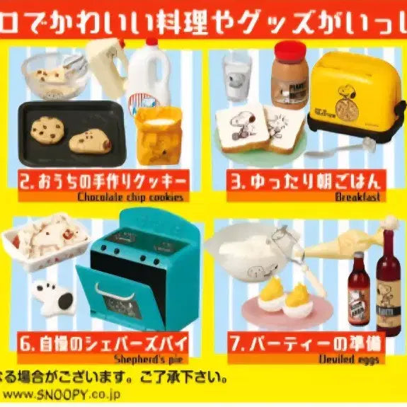 [BUNJANG] Snoopy Retro Kitchen Blind Box Set / 리멘트 식완 스누피 리트로 키친 8종 2015년 단종버젼