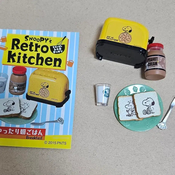 [BUNJANG] Snoopy Retro Kitchen Blind Box Set / 리멘트 식완 스누피 리트로 키친 8종 2015년 단종버젼