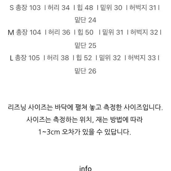 [BUNJANG] Reasoning Corduroy Wide Denim Pants / [새상품] 리즈닝 코듀로이 와이드 데님 팬츠