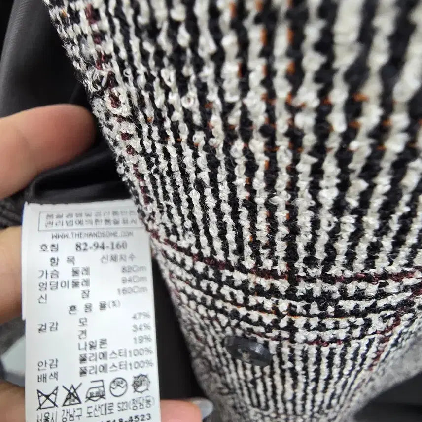 [BUNJANG] Time Spring Autumn Vintage Jacket / 타임 봄가을