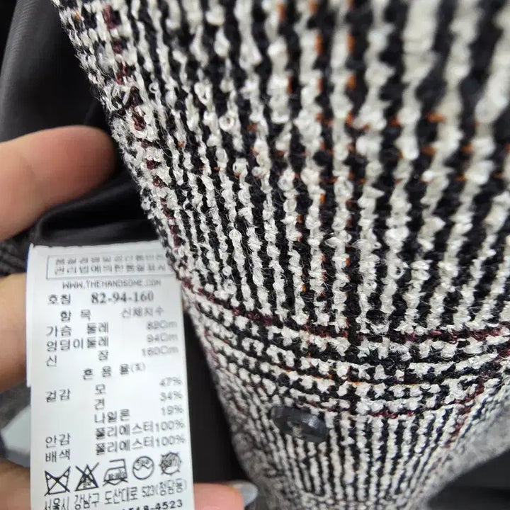 [BUNJANG] Time Spring Autumn Vintage Jacket / 타임 봄가을