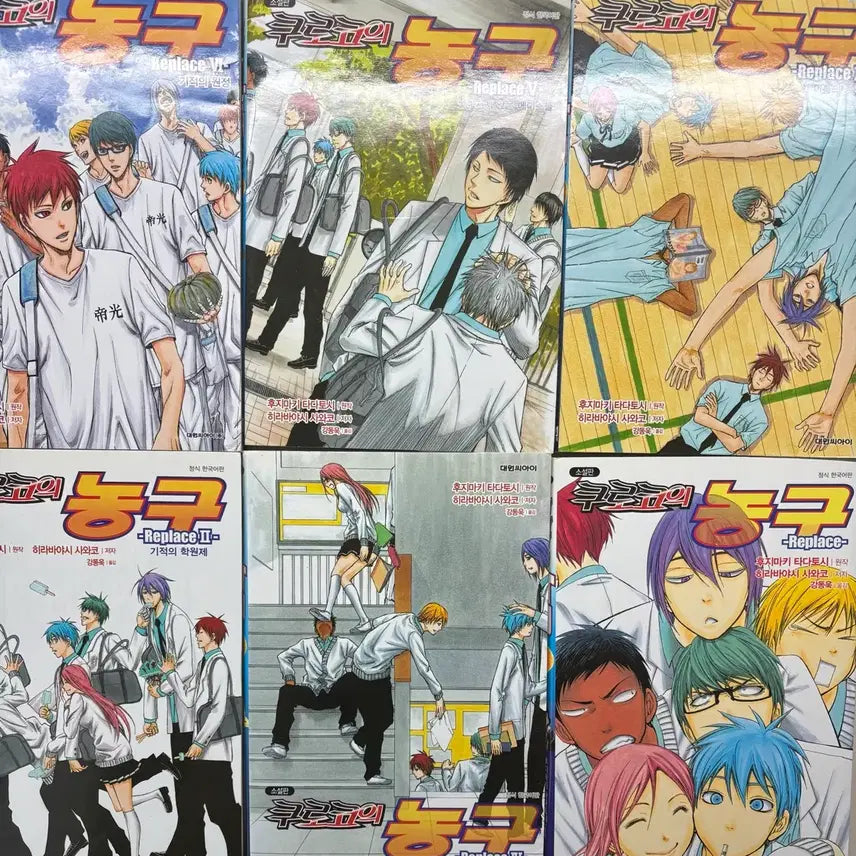 [BUNJANG] Kuroko's Basketball Play Collection / 급전으로 쿠로코의 농구 플레이스 팝니다.