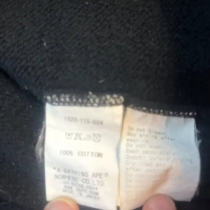 [BUNJANG] BAPE Tiger Hoodie (Black) / 베이프 타이거 후드집업 블랙 한정판