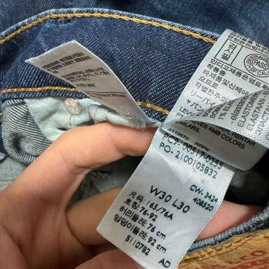 [BUNJANG] Levi's 517 Denim Jeans / 리바이스 517 데님 w 30 l 30