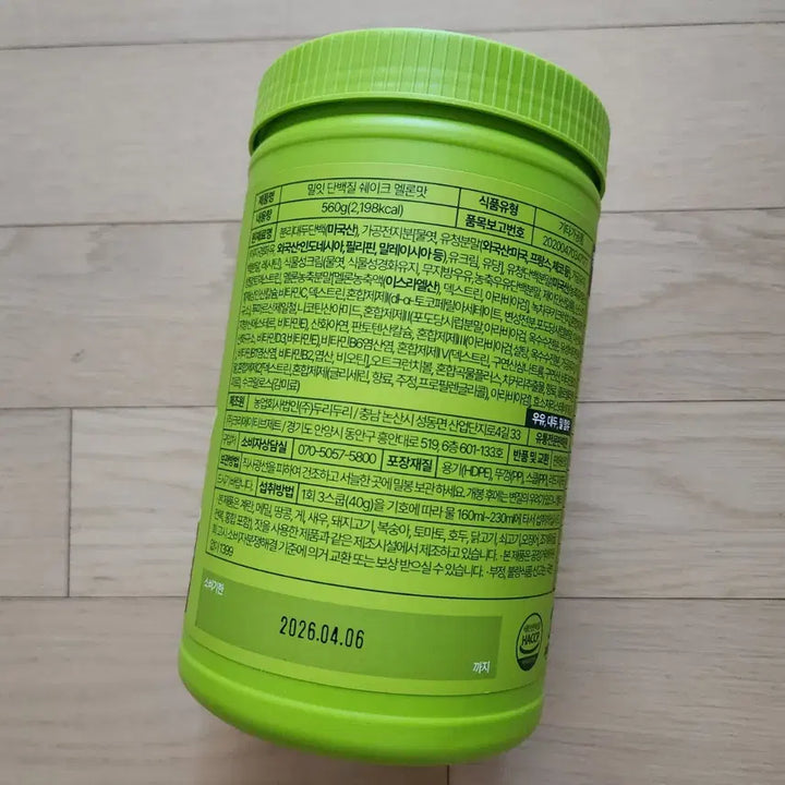 [BUNJANG] Vuenys Shake Meal It Shake Bundle Set / 뷰니스 쉐이크 밀잇 쉐이크