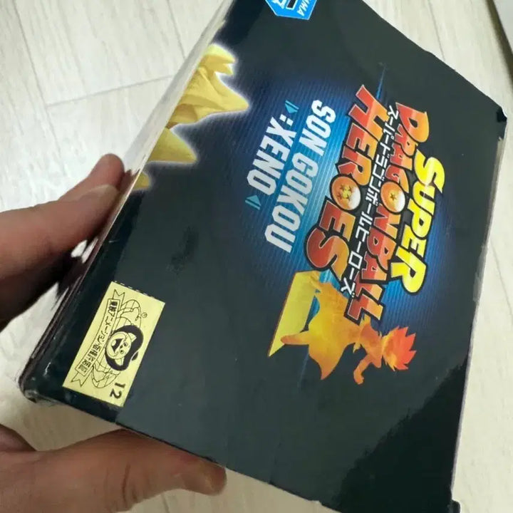 [BUNJANG] Super Dragon Ball Heroes Son Goku Figure / 슈퍼 드래곤볼 히어로즈 미개봉 새상품 손오공 피규어 미개봉